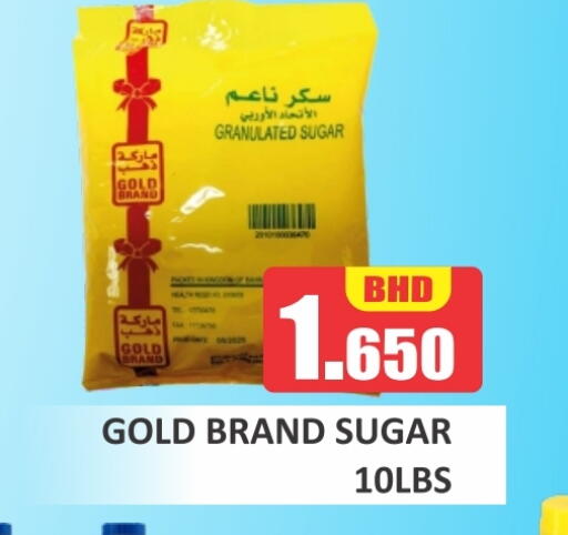 available at Talal Markets in Bahrain