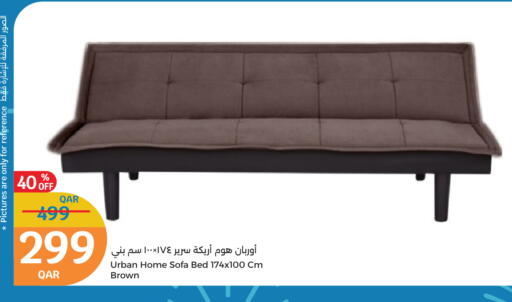 available at سيتي هايبرماركت in قطر - الوكرة