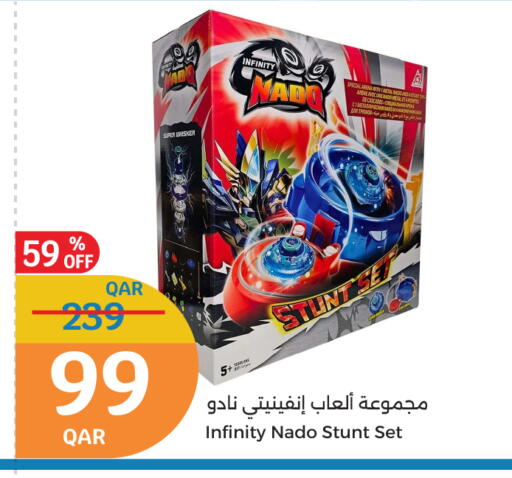 هدايا و ألعاب in سيتي هايبرماركت, قطر Offers - قطر available at سيتي هايبرماركت in قطر - الوكرة