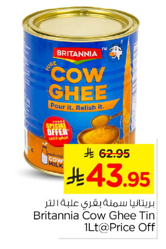 BRITANNIA Ghee available at Nesto in KSA, Saudi Arabia, Saudi - Al Khobar