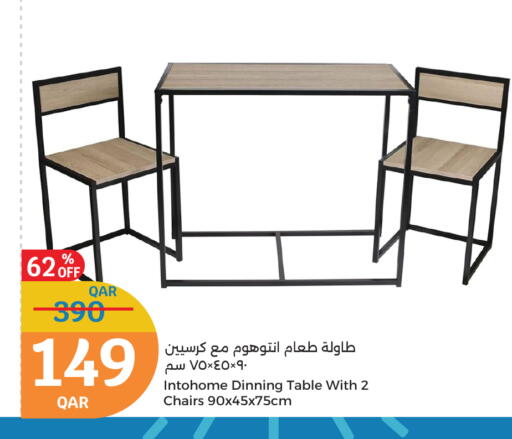 available at سيتي هايبرماركت in قطر - الوكرة