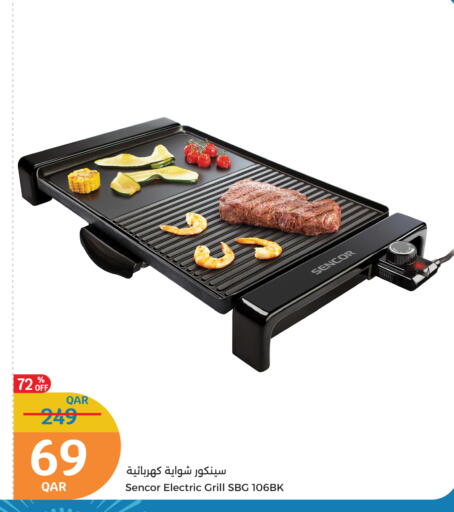 available at City Hypermarket in Qatar - Al-Shahaniya