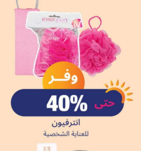 available at United Pharmacies in KSA, Saudi Arabia, Saudi - Al Khobar
