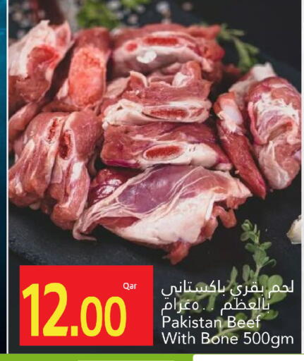Meat - Fresh & Chilled in Gulf Food Center, Qatar Offers - Qatar Beef available at Gulf Food Center in Qatar - Al-Shahaniya