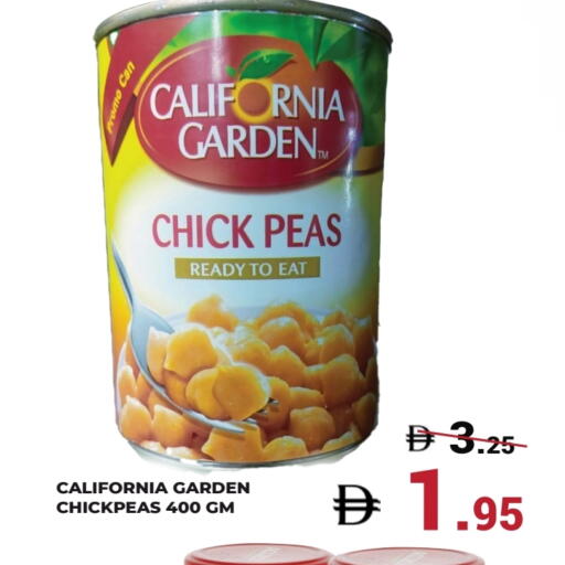 Peas available at كيرالا هايبرماركت in الإمارات العربية المتحدة , الامارات - رَأْس ٱلْخَيْمَة