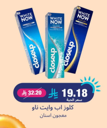 available at United Pharmacies in KSA, Saudi Arabia, Saudi - Buraidah