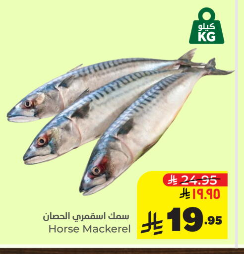 available at هايبر الوفاء in مملكة العربية السعودية, السعودية, سعودية - الخرج