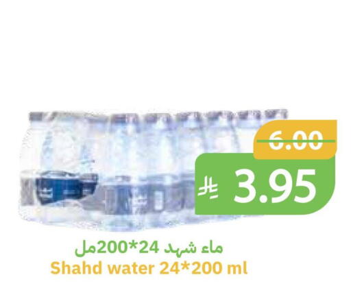 available at Qateba Markets in KSA, Saudi Arabia, Saudi - Buraidah