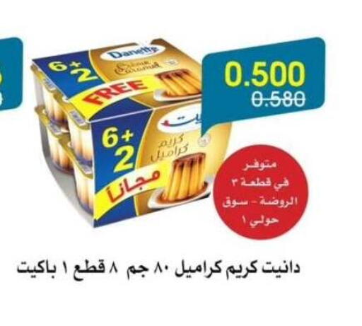 available at Al Rawda & Hawally Coop Society in Kuwait - Kuwait City