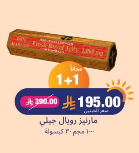 available at United Pharmacies in KSA, Saudi Arabia, Saudi - Abha