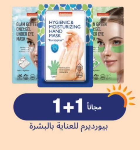available at United Pharmacies in KSA, Saudi Arabia, Saudi - Najran