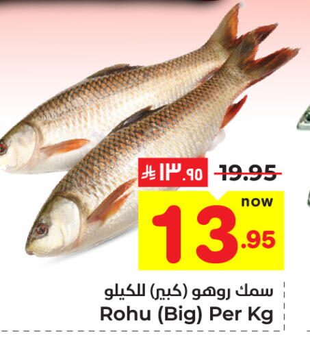 available at هايبر الوفاء in مملكة العربية السعودية, السعودية, سعودية - الخرج