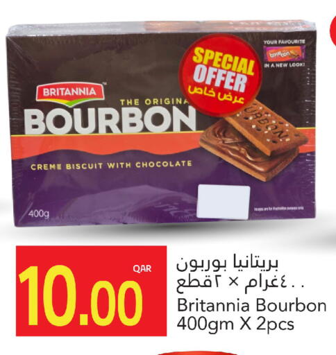 BRITANNIA available at Gulf Food Center in Qatar - Al-Shahaniya