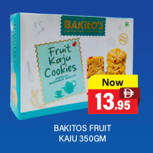 available at العديل سوبرماركت in الإمارات العربية المتحدة , الامارات - دبي