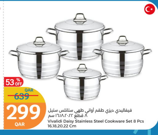 معدات الطعام وتقديمه in سيتي هايبرماركت, قطر Offers - قطر available at سيتي هايبرماركت in قطر - الوكرة