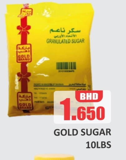 available at Talal Markets in Bahrain