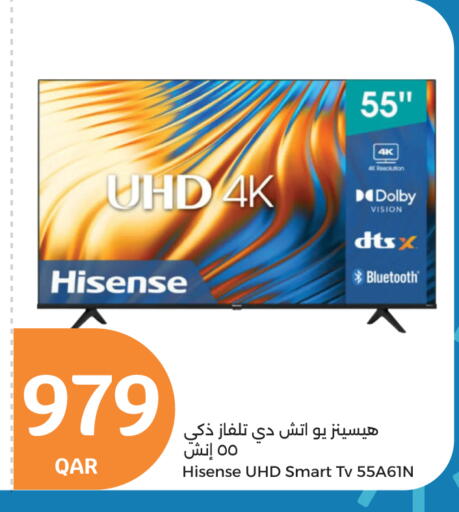 هايسنس تلفاز ذكي available at سيتي هايبرماركت in قطر - الدوحة