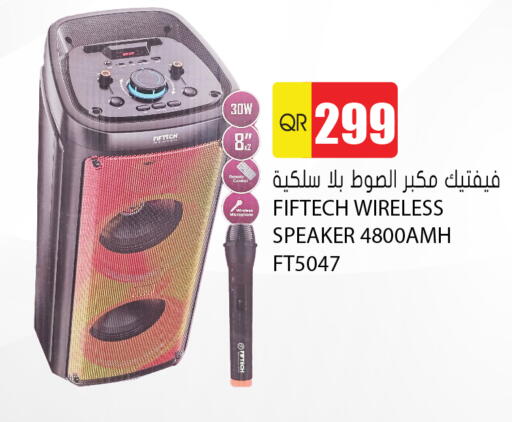 Speaker available at Grand Hypermarket in Qatar - Al-Shahaniya