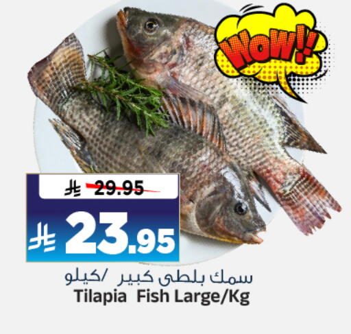available at Al Madina Hypermarket in KSA, Saudi Arabia, Saudi - Riyadh