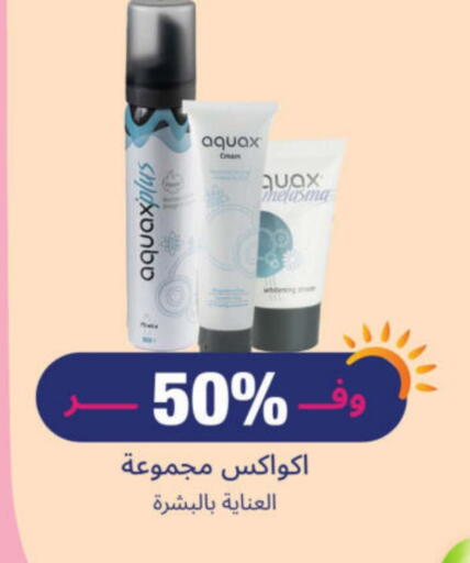 available at United Pharmacies in KSA, Saudi Arabia, Saudi - Al Khobar