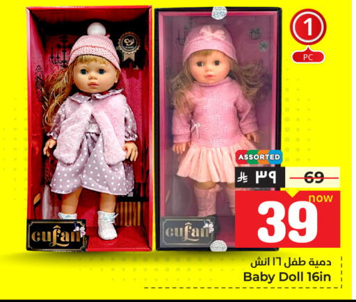 available at Hyper Al Wafa in KSA, Saudi Arabia, Saudi - Ta'if