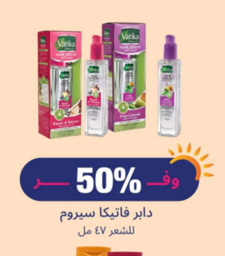 available at United Pharmacies in KSA, Saudi Arabia, Saudi - Medina