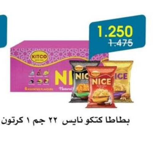 available at Al Rawda & Hawally Coop Society in Kuwait - Kuwait City