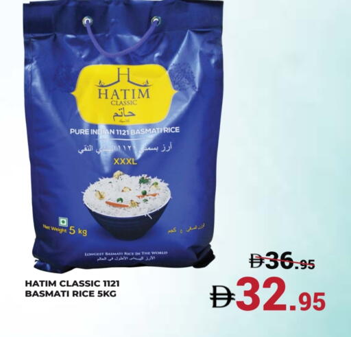 Basmati / Biryani Rice available at Kerala Hypermarket in UAE - Ras al Khaimah