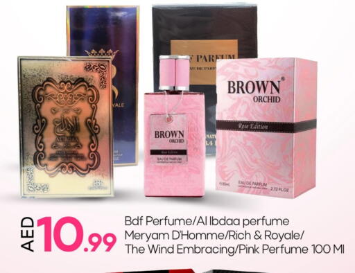 available at Mark & Save in UAE - Abu Dhabi