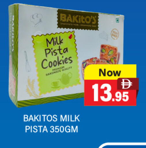 available at العديل سوبرماركت in الإمارات العربية المتحدة , الامارات - دبي