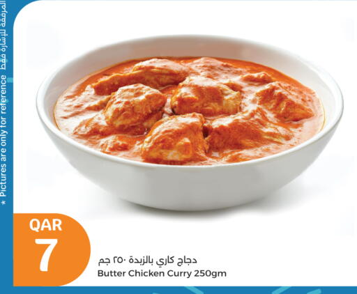 الطعام الساخن in سيتي هايبرماركت, قطر Offers - قطر available at سيتي هايبرماركت in قطر - الوكرة
