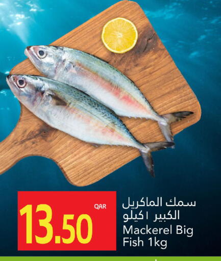 available at Gulf Food Center in Qatar - Al-Shahaniya