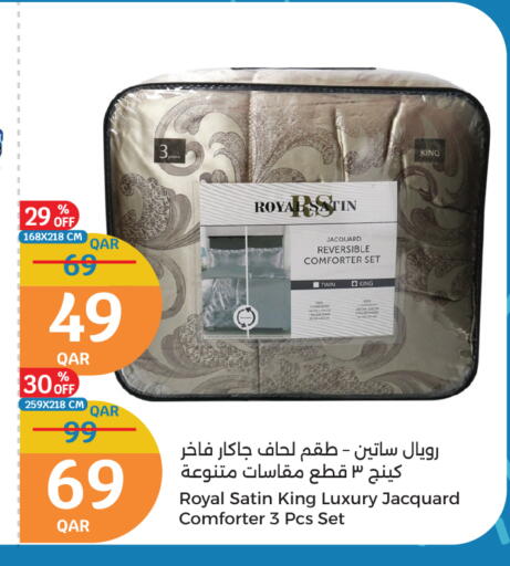 تأثيث وديكورات المنزل in سيتي هايبرماركت, قطر Offers - قطر available at سيتي هايبرماركت in قطر - الوكرة