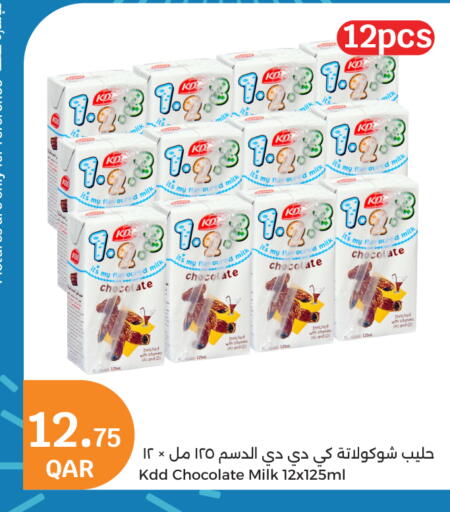 available at City Hypermarket in Qatar - Al-Shahaniya