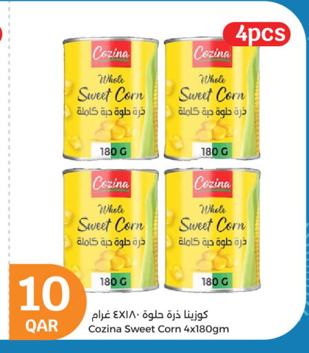 أغذية معلبة ومغلفة in سيتي هايبرماركت, قطر Offers - قطر available at سيتي هايبرماركت in قطر - الوكرة