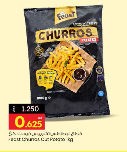 Potato available at Ansar Gallery in Bahrain