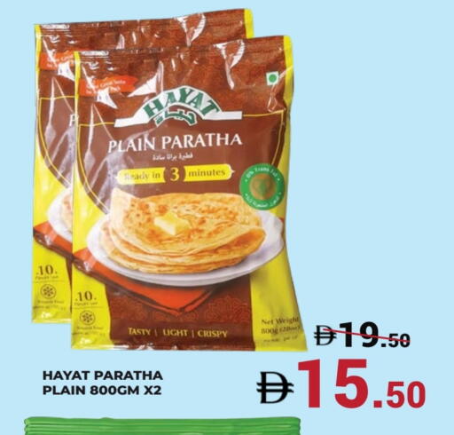 available at كيرالا هايبرماركت in الإمارات العربية المتحدة , الامارات - رَأْس ٱلْخَيْمَة