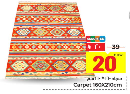 available at Hyper Al Wafa in KSA, Saudi Arabia, Saudi - Ta'if