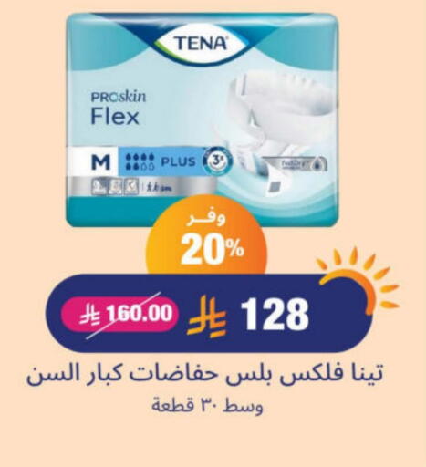 available at United Pharmacies in KSA, Saudi Arabia, Saudi - Buraidah