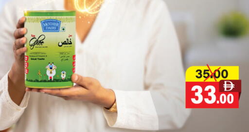 available at العديل سوبرماركت in الإمارات العربية المتحدة , الامارات - الشارقة / عجمان