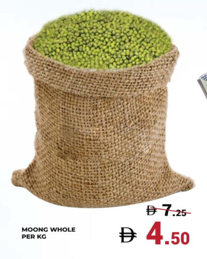 available at Kerala Hypermarket in UAE - Ras al Khaimah