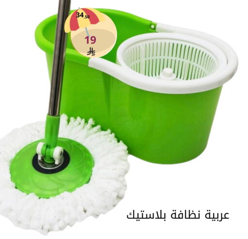 available at Fawq Alwasf in KSA, Saudi Arabia, Saudi - Riyadh