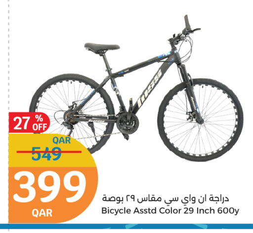 available at City Hypermarket in Qatar - Al Khor