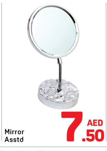 available at دي تو دي in الإمارات العربية المتحدة , الامارات - دبي