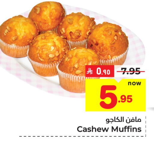 available at Hyper Al Wafa in KSA, Saudi Arabia, Saudi - Ta'if