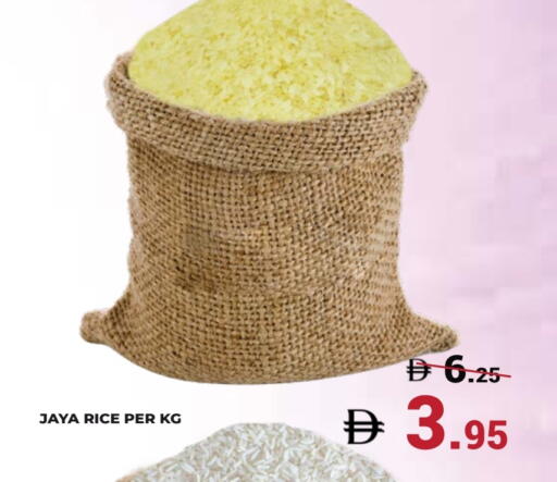 available at كيرالا هايبرماركت in الإمارات العربية المتحدة , الامارات - رَأْس ٱلْخَيْمَة