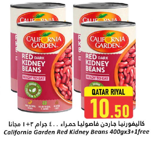 available at دانة هايبرماركت in قطر - الضعاين