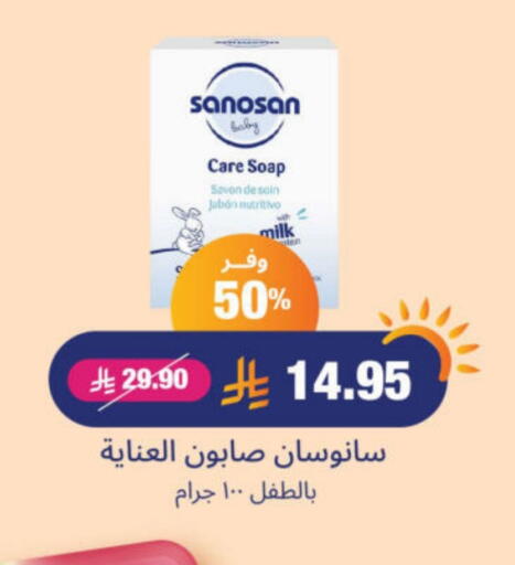 available at صيدلية المتحدة in مملكة العربية السعودية, السعودية, سعودية - الخبر‎