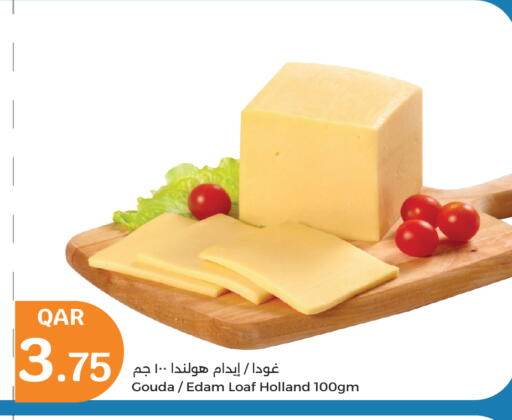 جبنة و كريم in سيتي هايبرماركت, قطر Offers - قطر available at سيتي هايبرماركت in قطر - الوكرة