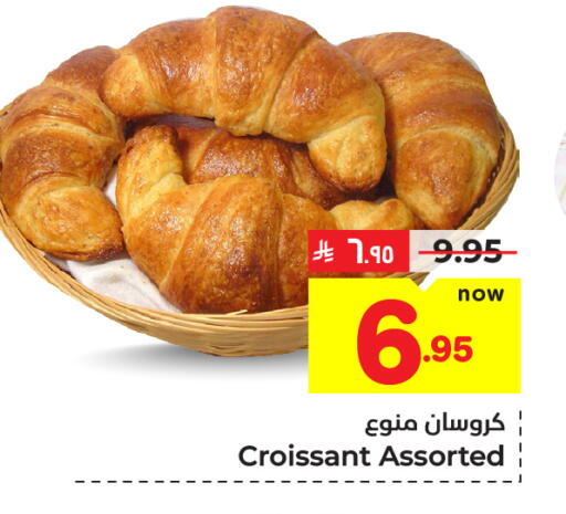 available at Hyper Al Wafa in KSA, Saudi Arabia, Saudi - Ta'if